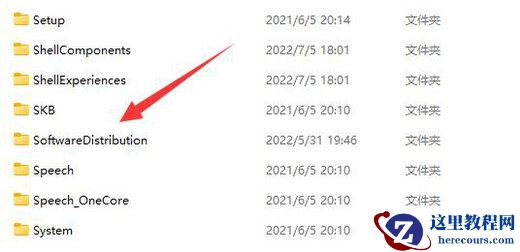 Win11在线升级暂存文件夹位置在哪？