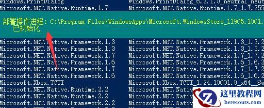 Win11微软商店在哪里打开?Win11微软商店打开位置