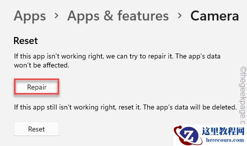 win11错误代码0xA00F4288解决教程