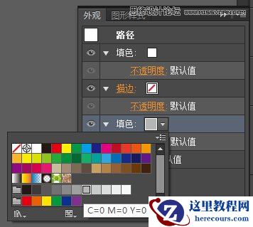 Illustrator制作超酷的扁平化长阴影效果