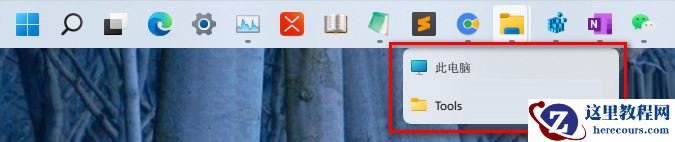 Win11任务栏位于顶部时不显示缩略图怎么解决?