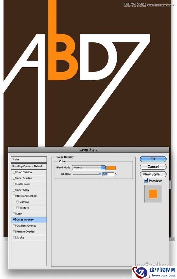 Illustrator结合PS制作漂亮复古海报