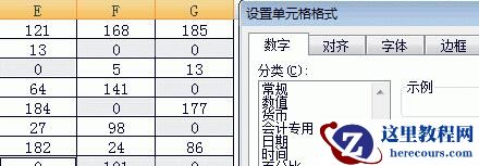 Win11系统下Excel怎么把0变成空白？Excel把0变成空白教程