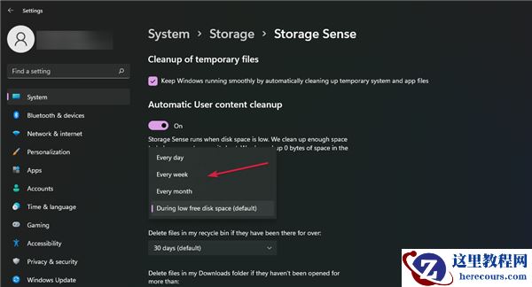 如何在Windows11中运行磁盘清理？Windows11运行磁盘清理方法