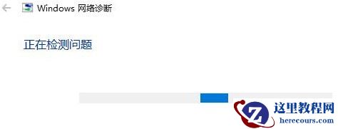 Win11 22000.132更新失败了怎么办？Win11 22000.132更新失败解决方法