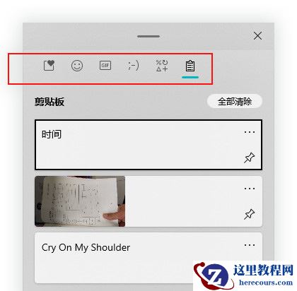 Win10 21H2和Win11有什么不同 Win10 21H2就是Win11吗