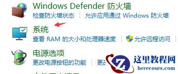 Win11关机后自动开机怎么办?Win11关机后自动开机的解决方法