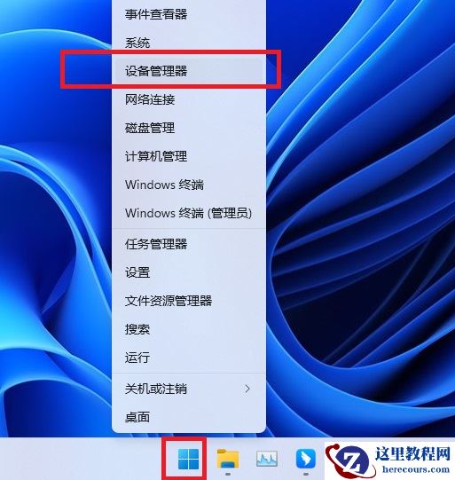 win11怎么打开显卡控制面板? win11显卡控制面板在哪里