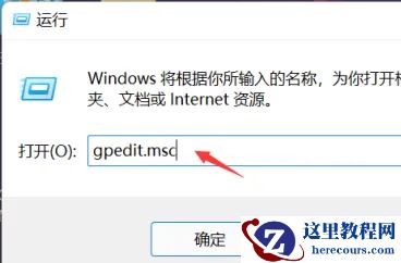 win11系统玩gta5闪退怎么办?解决win11玩gta5闪退问题