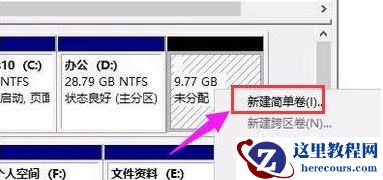 win11分盘分错了怎么重新合并?win11分盘分错了怎么撤销方法