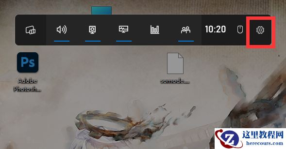 win11系统xbox录制不了怎么办？win11xbox无法录制视频解决方法