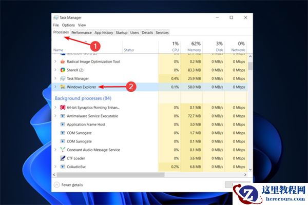 Win11资源管理器不停的崩溃怎么办?Win11资源管理器崩溃解决方法
