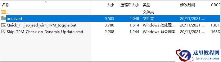 纯净之家教你两种方法绕过限制win11从21h2升级22h2！