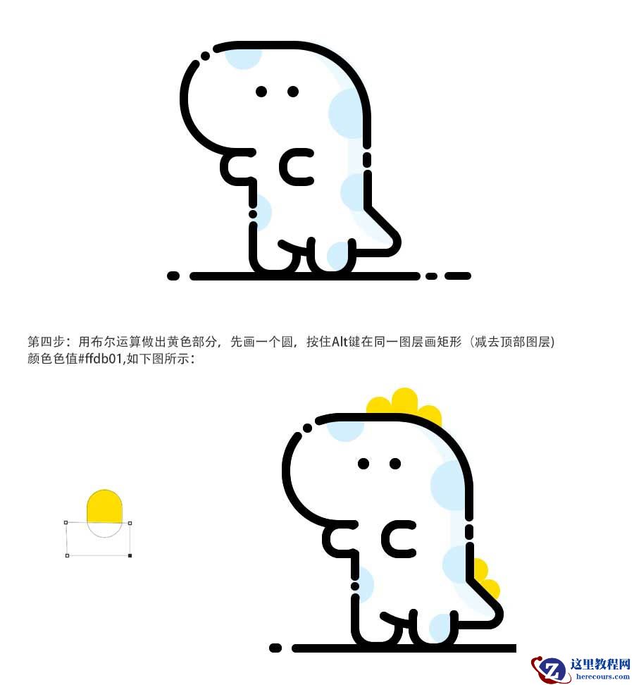 Illustrator绘制MBE风格小插画教程