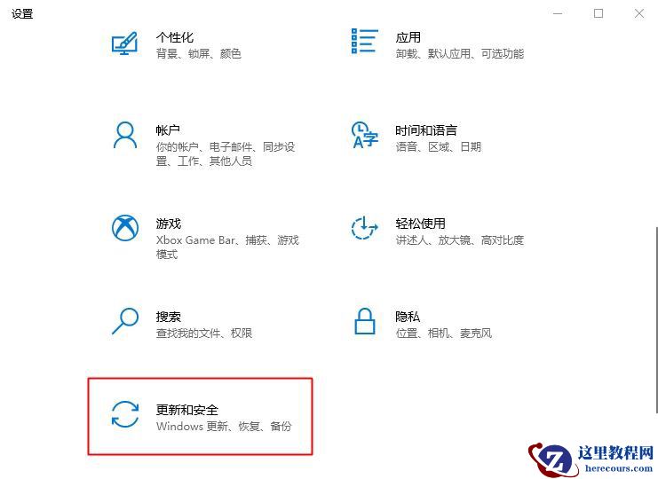 Win11出现0x800f0950错误怎么办 0x800f0950Win11错误怎么解决