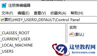Win11如何打开注册表?Win11打开注册表的方法