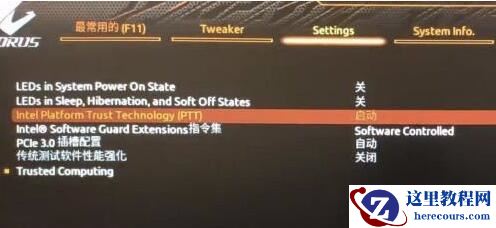 技嘉主板能升级Win11吗？技嘉主板能不能升级Win11解答