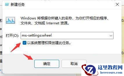 win11桌面不断刷新怎么办?win11桌面一直刷新解决教程