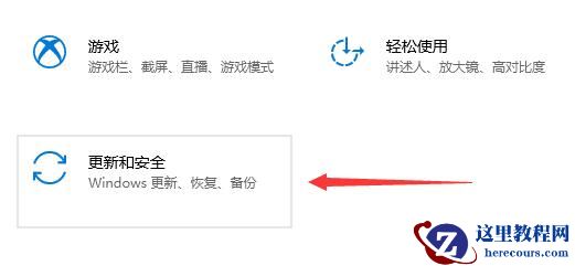神舟电脑怎么升级Win11?神舟电脑升级Win11方法教程