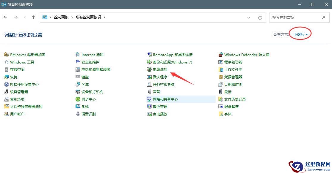 Win11出现绿屏faulty_hardwork_corrupted_page怎么解决？