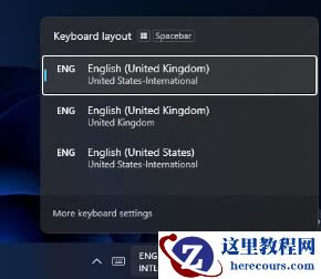 Win11怎么添加和更改键盘布局?Win11添加和更改键盘布局方法