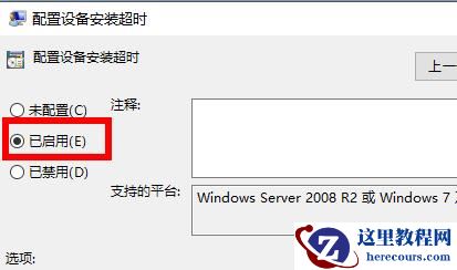 Win11系统安装后声卡驱动不正常怎么办?Win11系统安装后声卡无法驱动图文教程