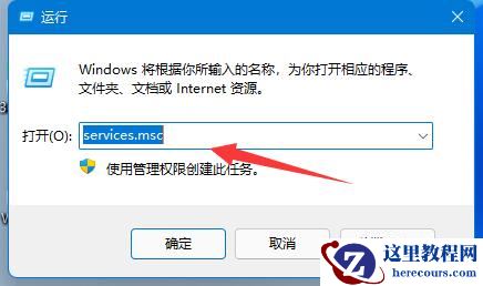 win11绝地求生崩溃弹窗报错解决方法