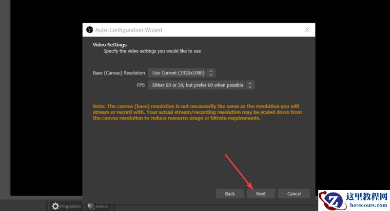 如何在Windows11中下载并安装OBS Studio?OBS Studio录制我的电脑屏幕方法