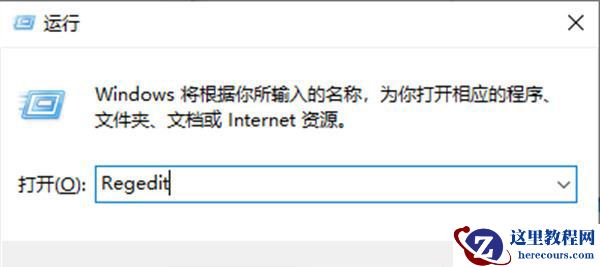 Win11右键怎么设置原来的模样?Win11右键改回原来模样方法