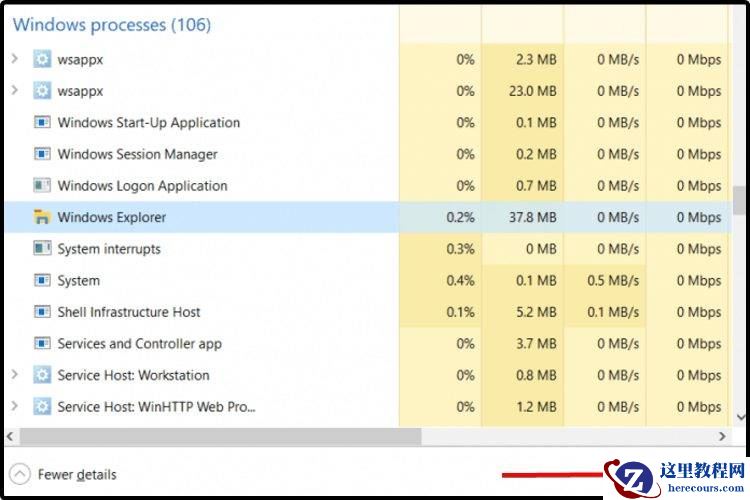 Win11开始菜单没反应怎么办?Win11开始菜单点了没反应解决方法