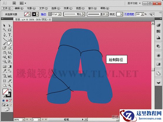 Illustrator CS5教程:快速学习AI的上色手法