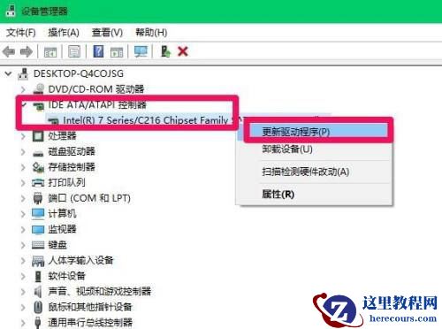 Win11机械硬盘检测不到怎么办？Win11机械硬盘检测不到解决方法