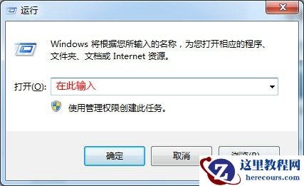 Win11 steam致命错误怎么办?win11steam致命错误解决方法