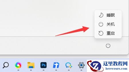 win11更新中途怎么取消？win11更新中途取消退出教程