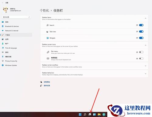 Win11如何创建多个虚拟窗口？Win11创建多个虚拟窗口的方法