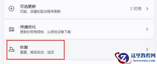 win11刺客信条英灵殿无法运行两种解决方法!【亲测有效】