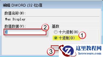 Word2010不保存最近浏览文档,保护隐私