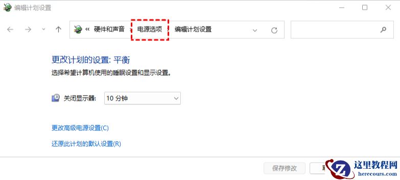 win11怎么提升游戏性能?win11游戏性能提升