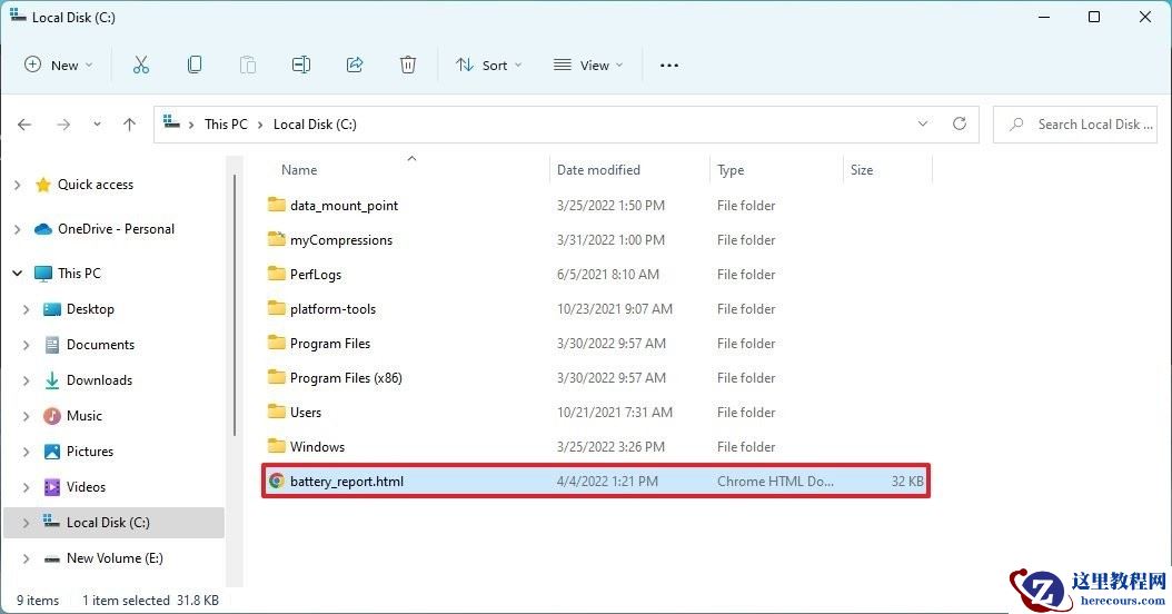 win11笔记本查看电池健康度和损耗方法
