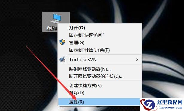 Win11中怎么启用团队聊天功能？