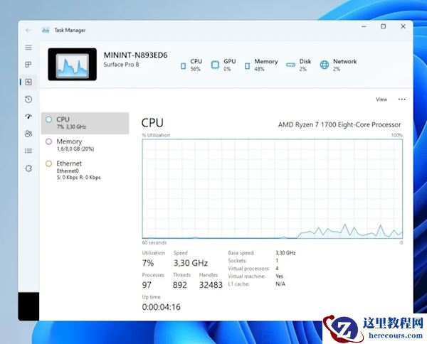 Win11 2022新版22538发布:微软留一手 焕然一新任务管理器来了