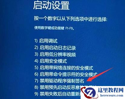 Win11开机一直转圈怎么办 Win11开机一直转圈的解决办法