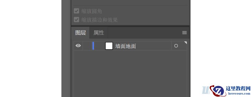 Illustrator绘制扁平化风格的办公室插画