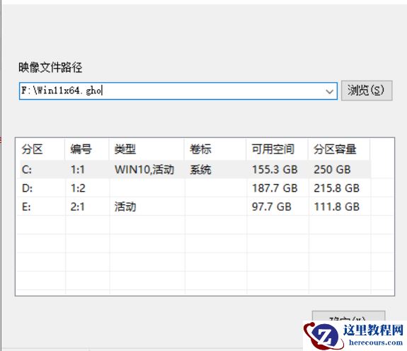 Win11 22449卡死怎么办 Win11 22449卡死的解决方法