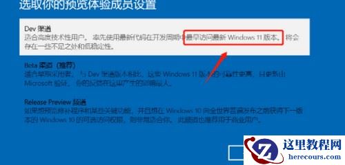 Win11升级后不断绿屏 Win11升级后绿屏的解决方法