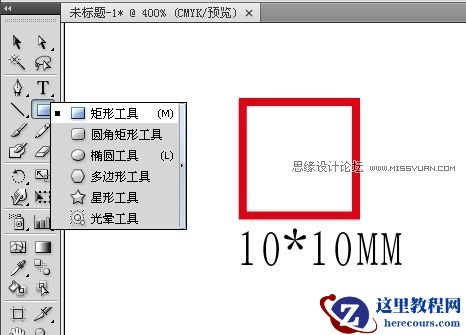 Illustrator简单绘制春节挂钱