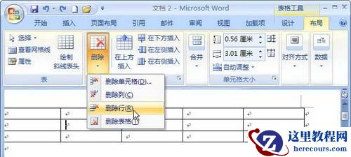 选择“删除列”命令