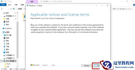 盗版Win10可以升级Win11吗 盗版Win10如何升级Win11