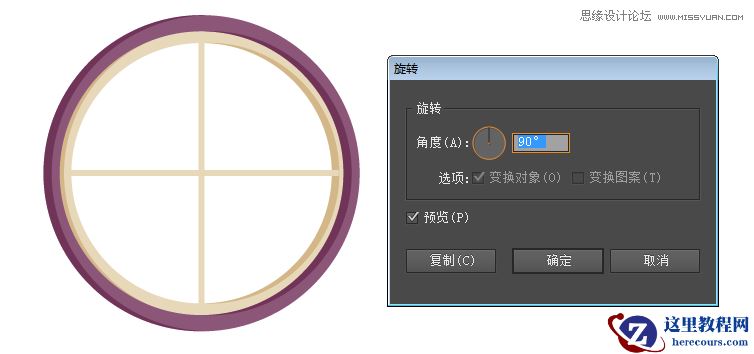 Illustrator绘制矢量风格的自行车效果图