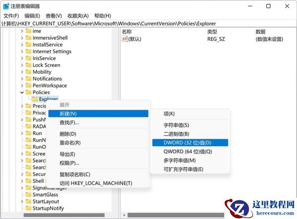 Win11新设定太容易误操!教你找回删除确认框